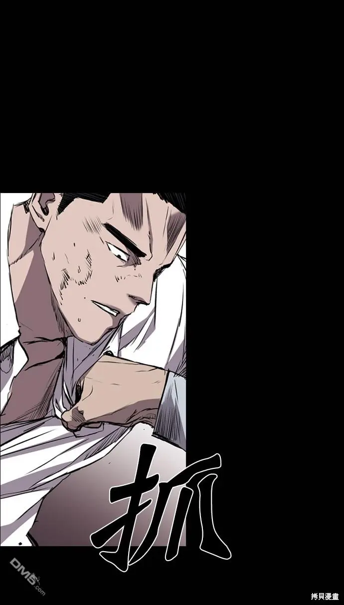 第98话 第69页
