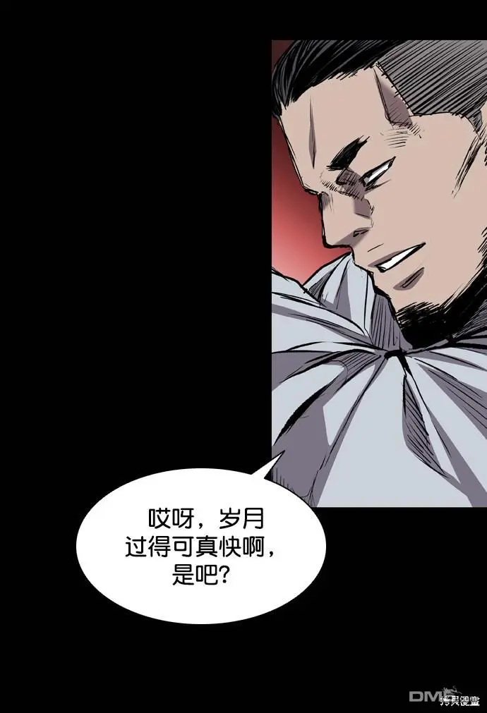 第98话 第70页