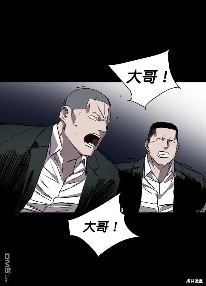 第98话 第73页