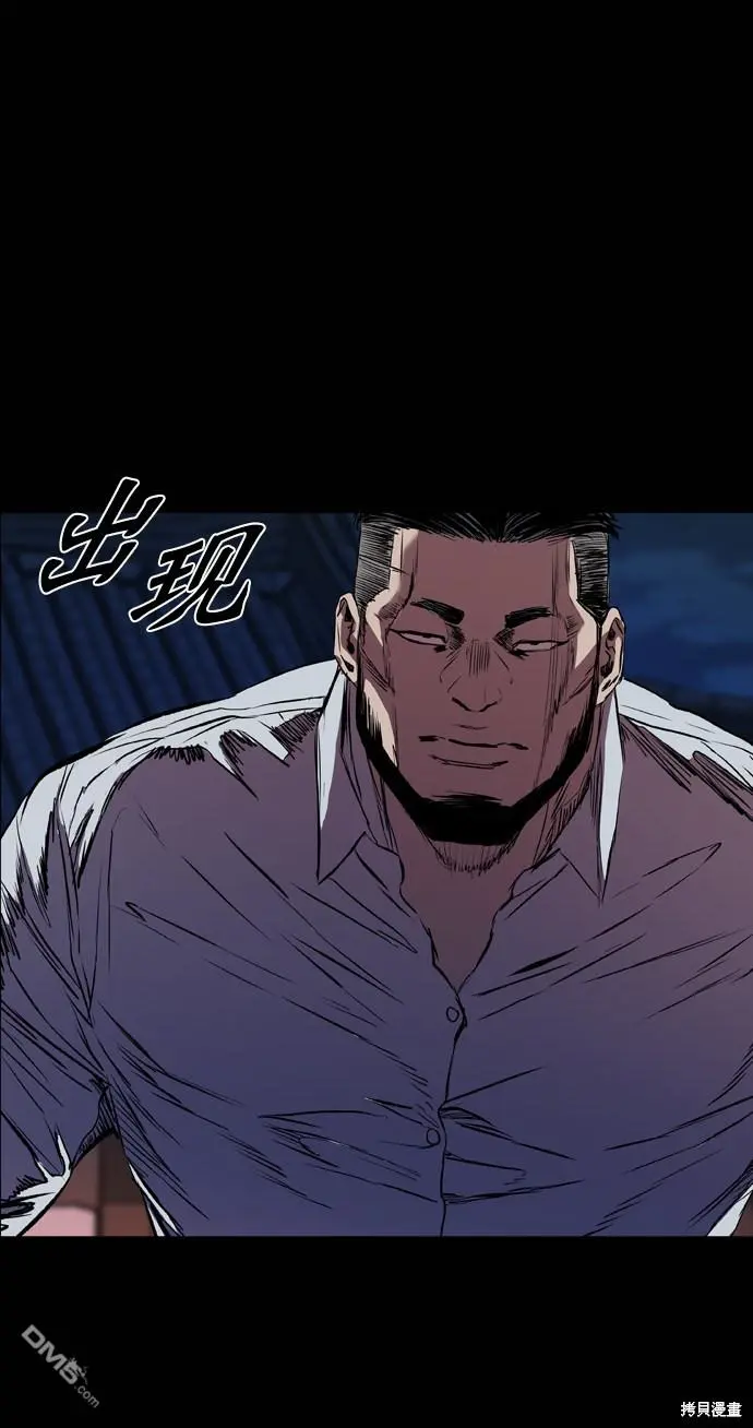 第98话 第78页