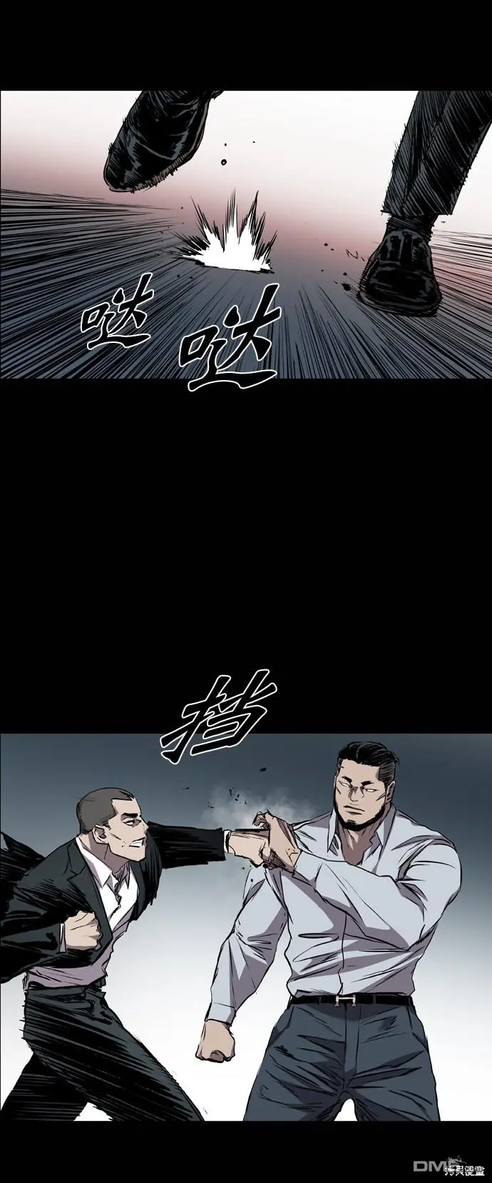 第98话 第80页