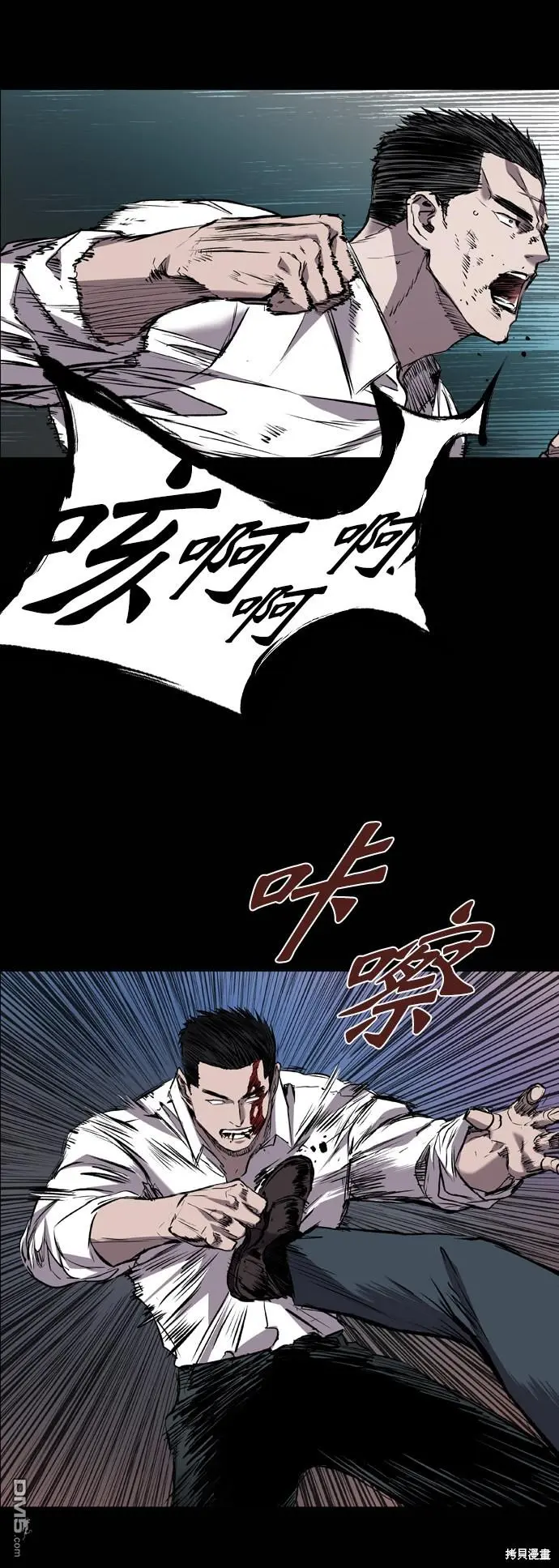 第98话 第82页