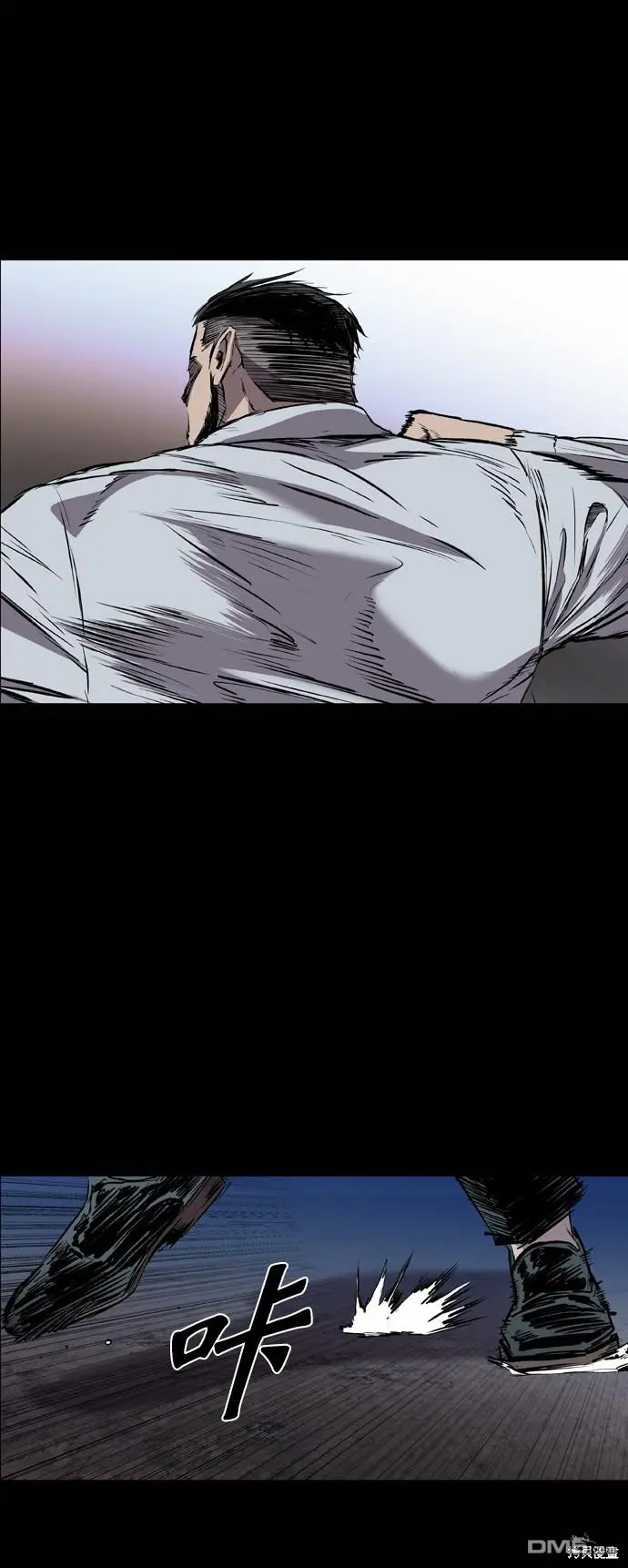 第98话 第83页