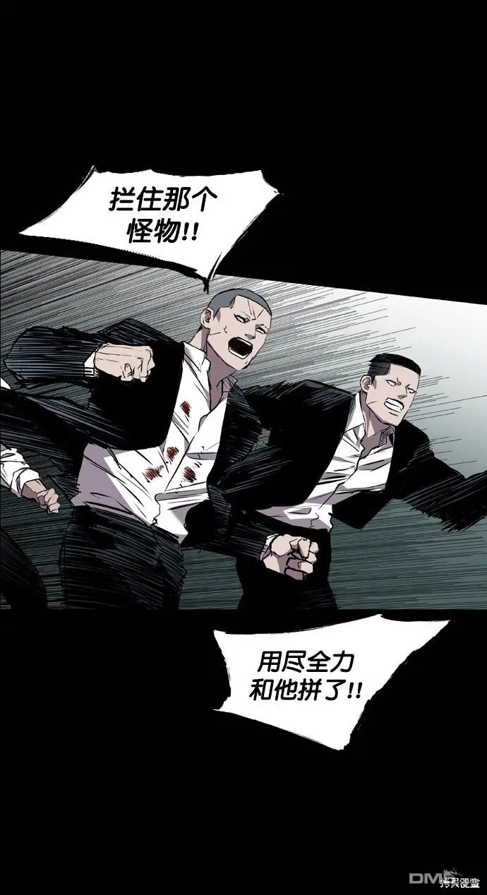 第98话 第85页