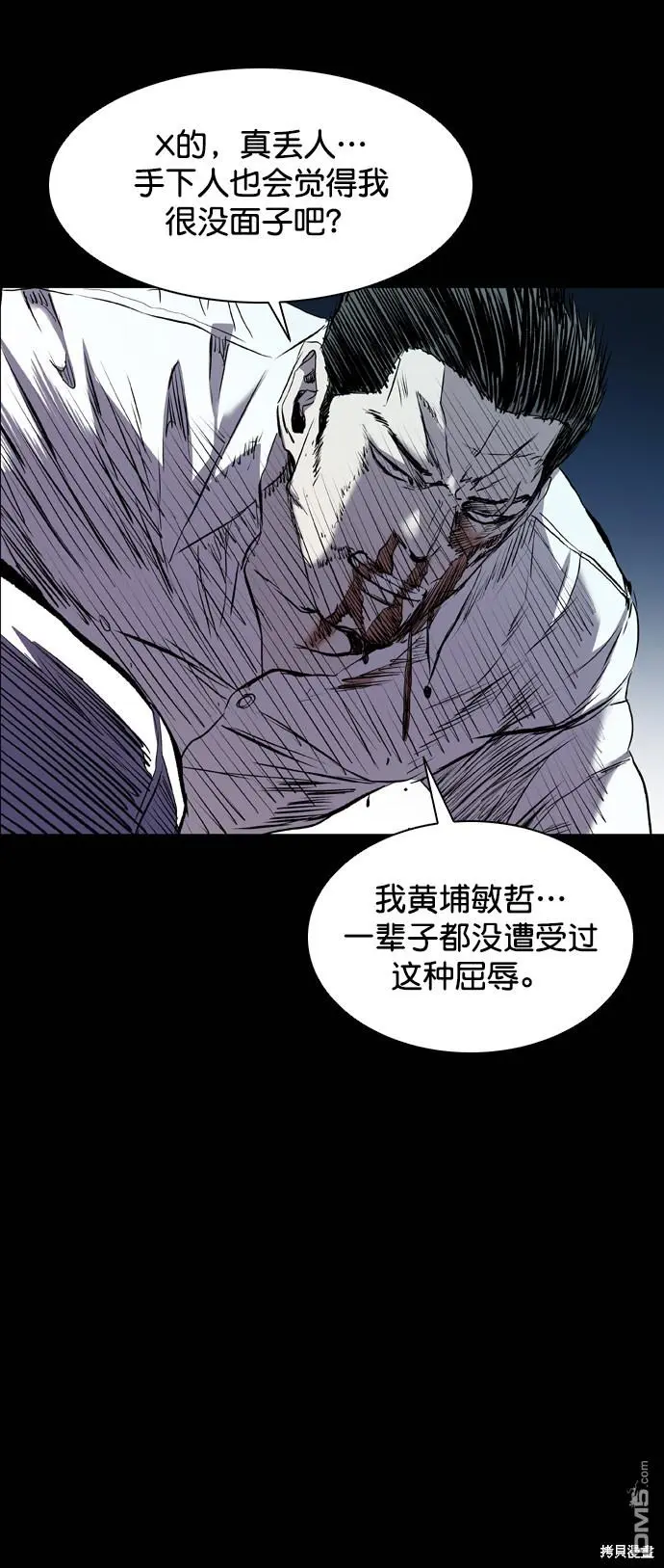 第98话 第92页