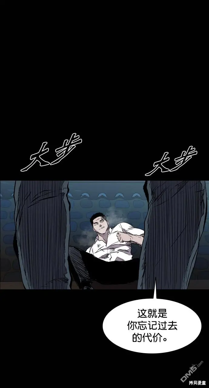 第98话 第97页
