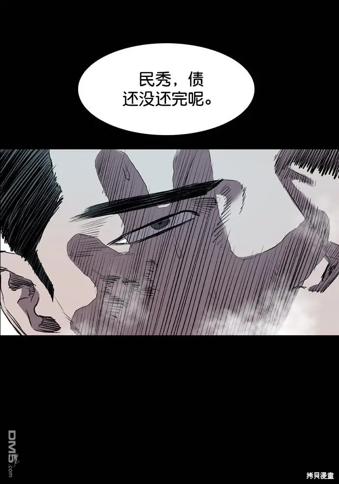 第98话 第98页