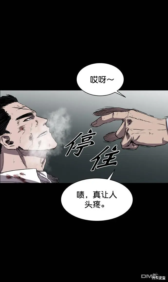 第98话 第101页