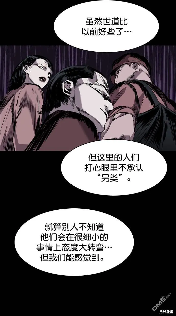 第97话 第19页