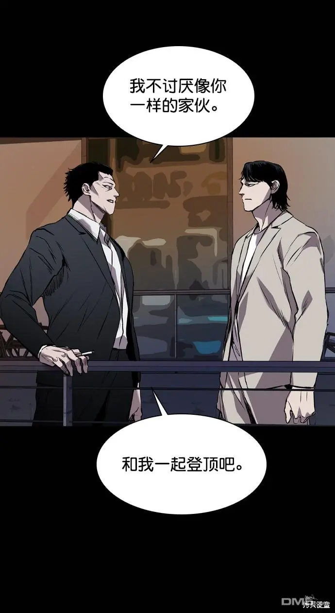 第97话 第22页