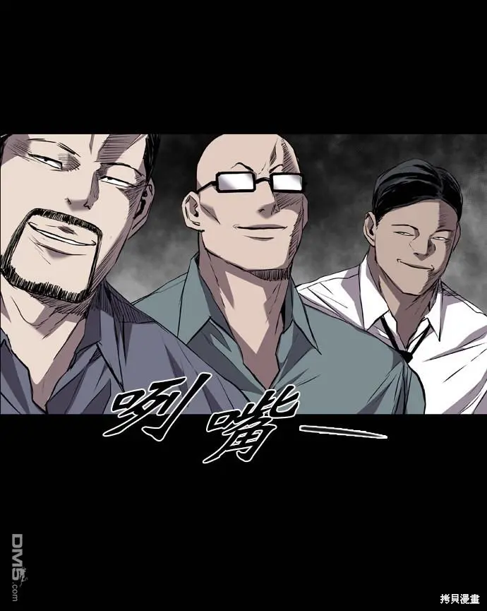第97话 第41页