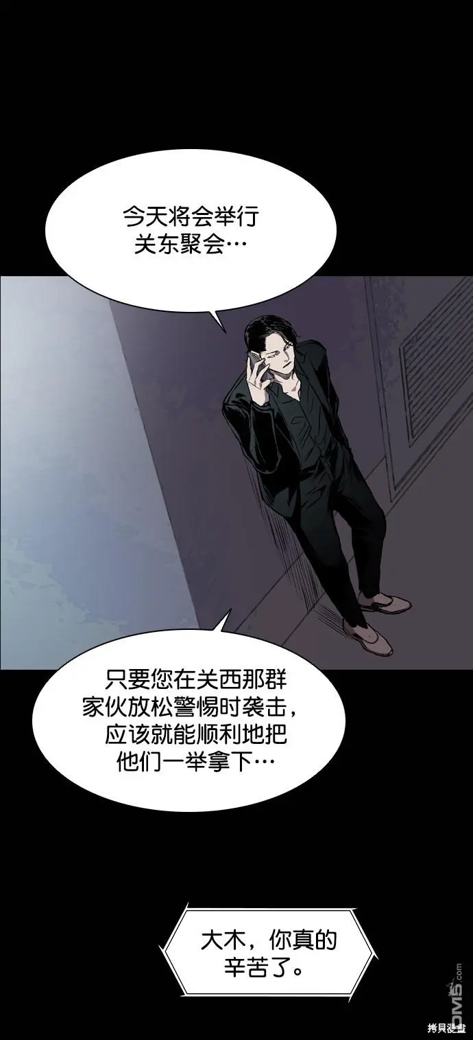 第97话 第49页