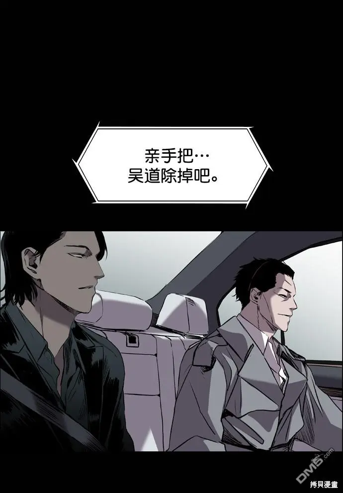 第97话 第51页