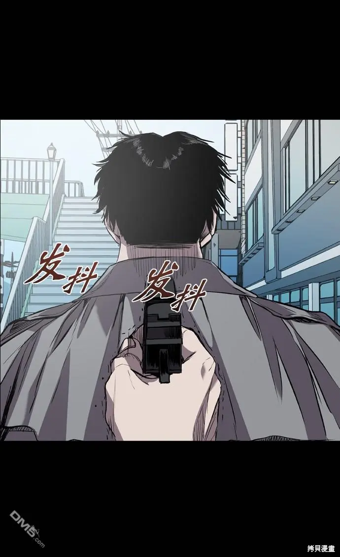 第97话 第56页