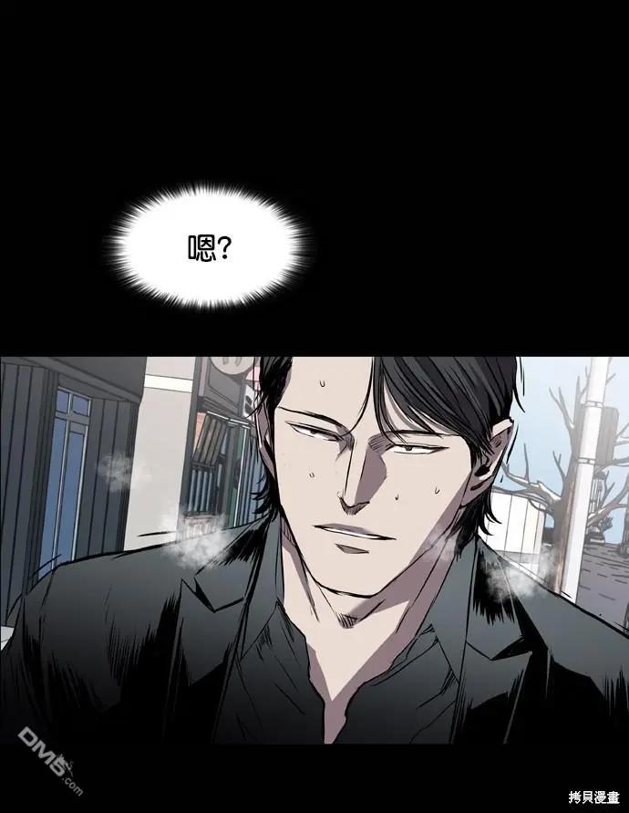 第97话 第58页