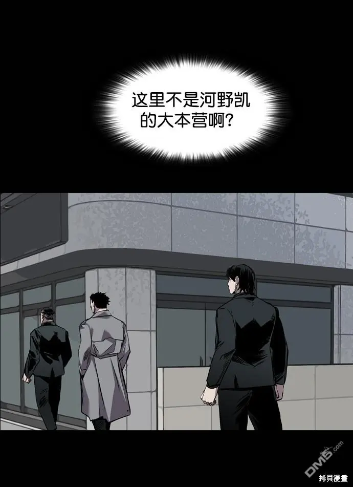 第97话 第59页