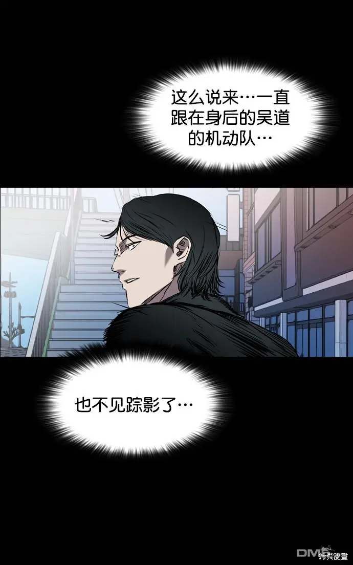第97话 第60页