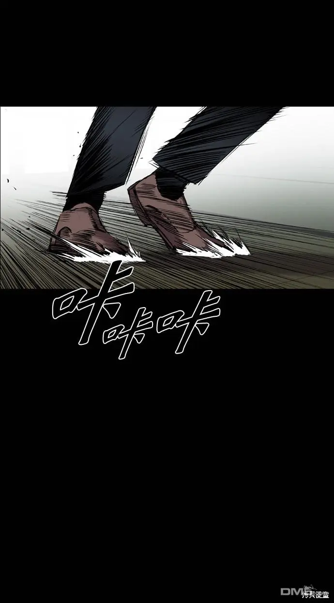 第97话 第68页