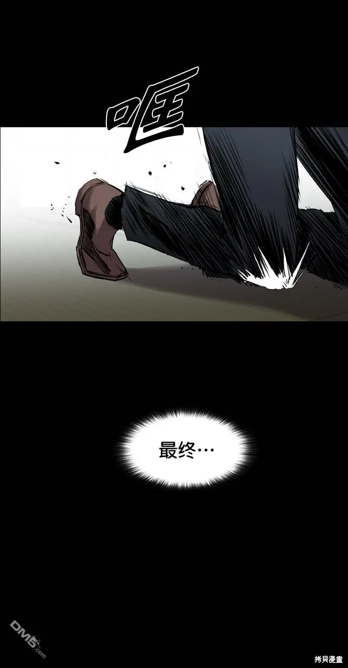 第97话 第69页