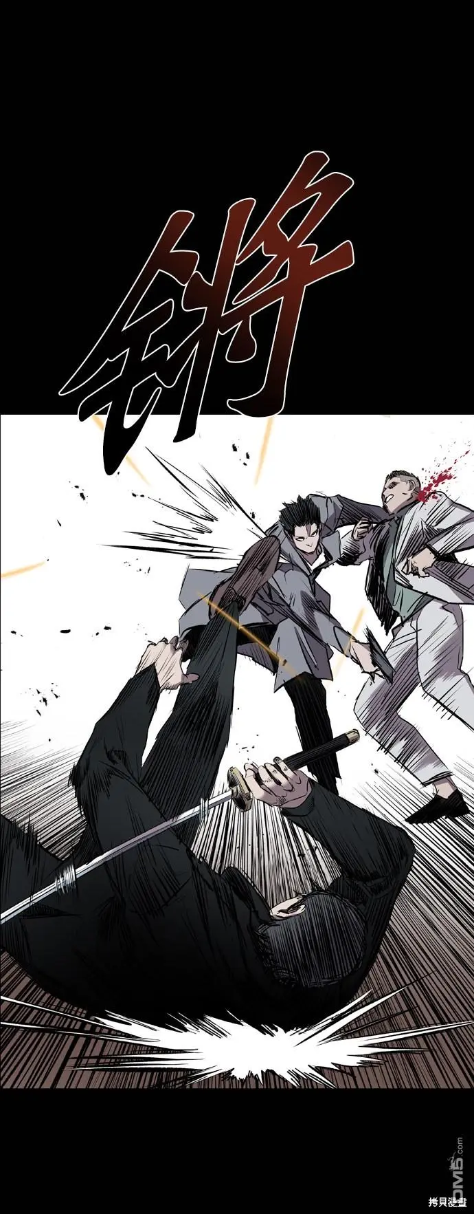 第97话 第77页