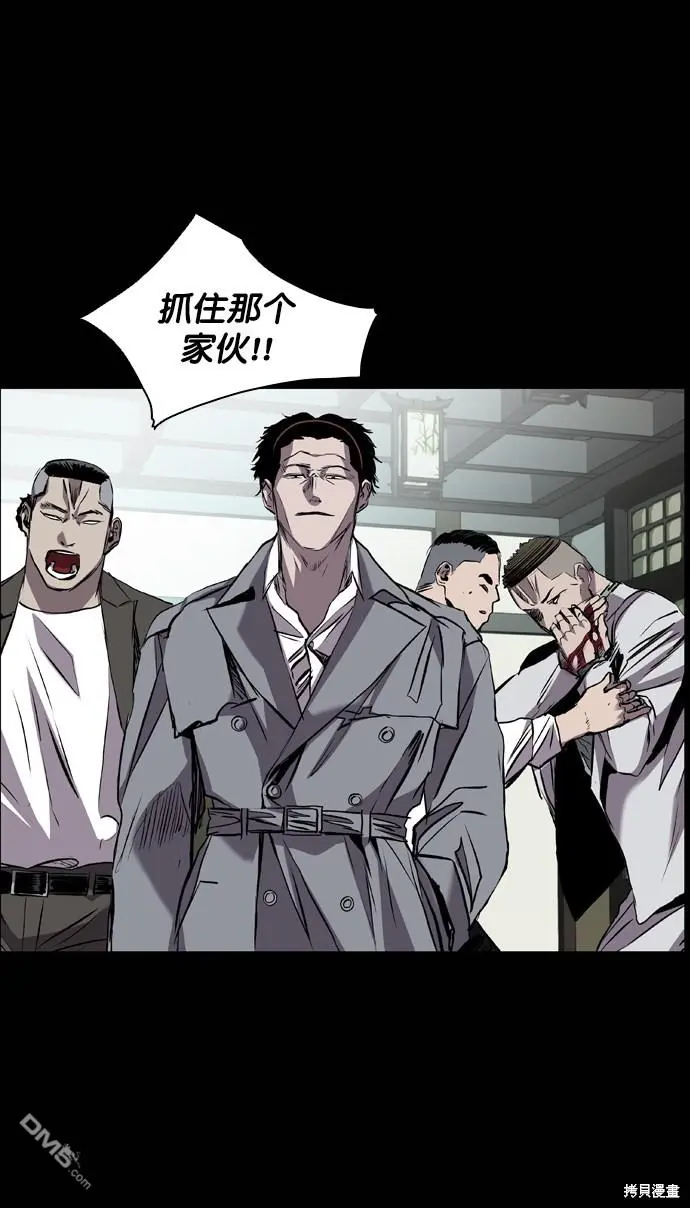 第97话 第78页