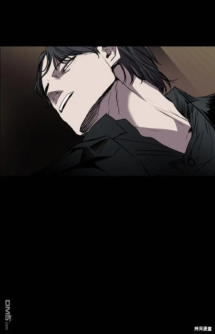 第97话 第79页