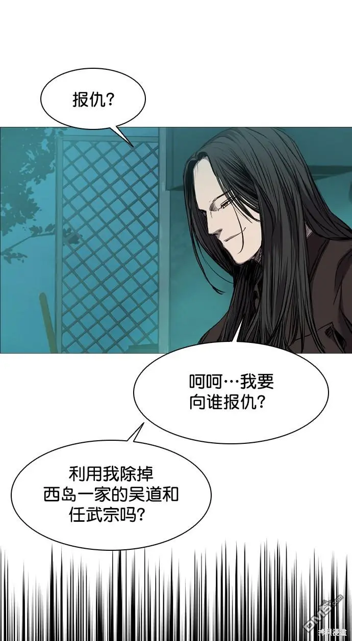 第97话 第86页
