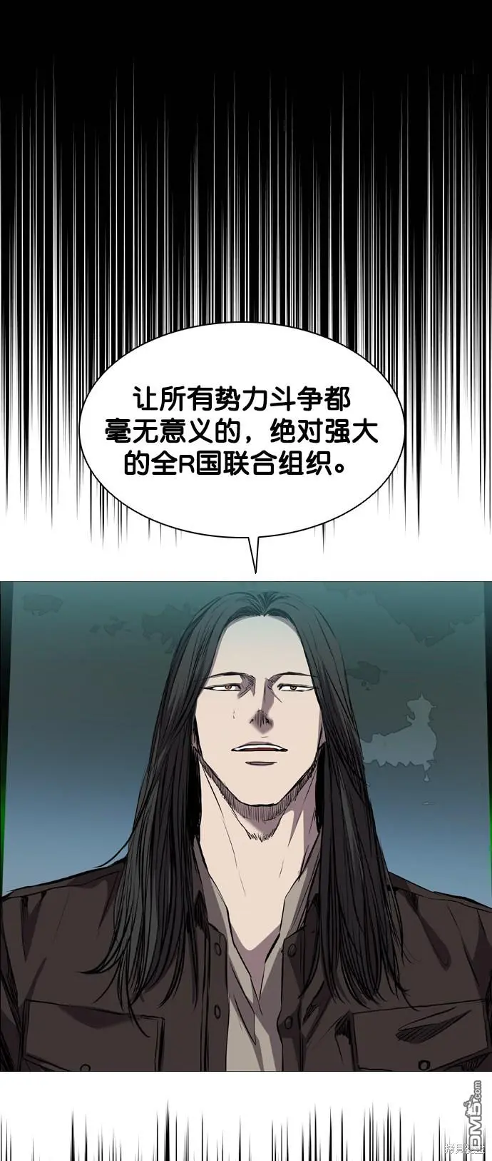 第97话 第90页