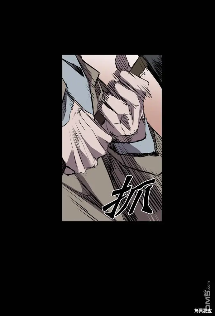 第97话 第93页