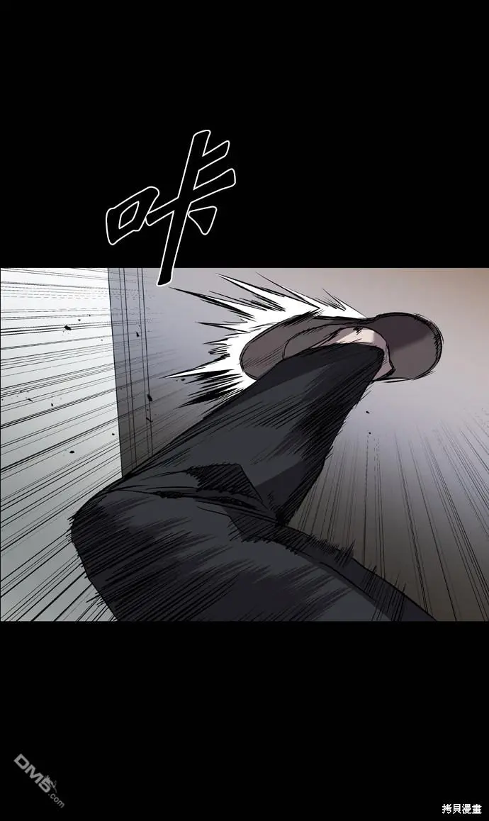 第97话 第95页