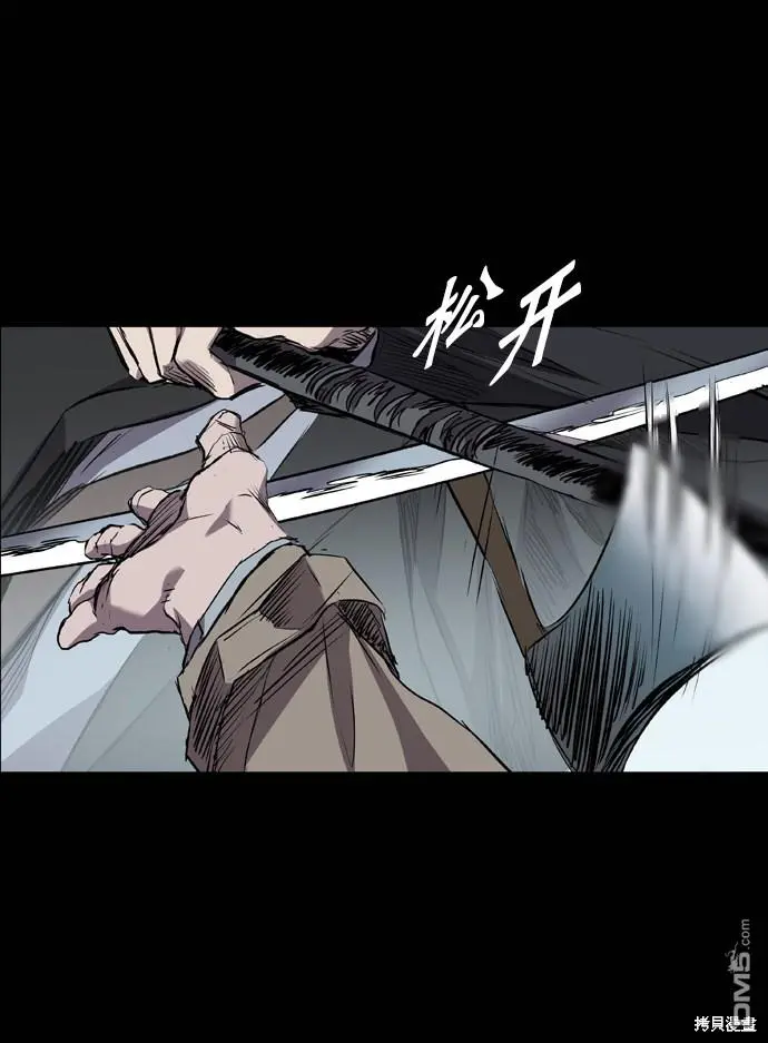 第97话 第99页