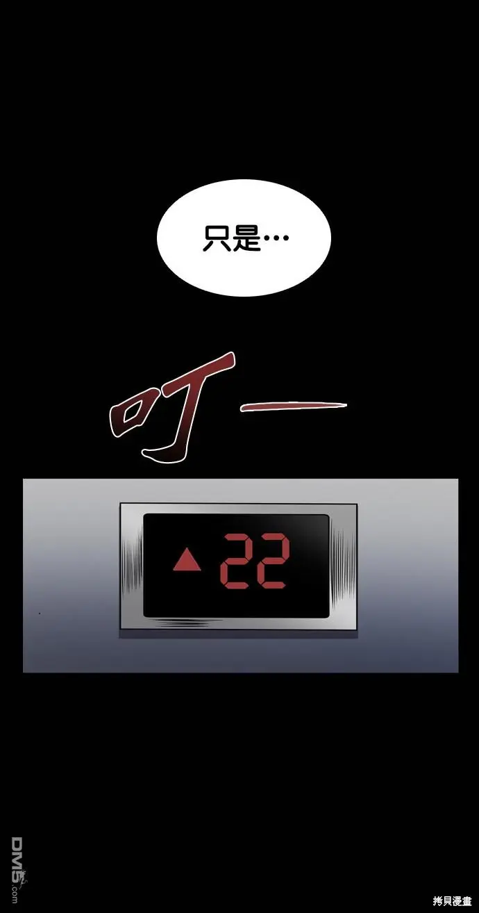 第97话 第109页