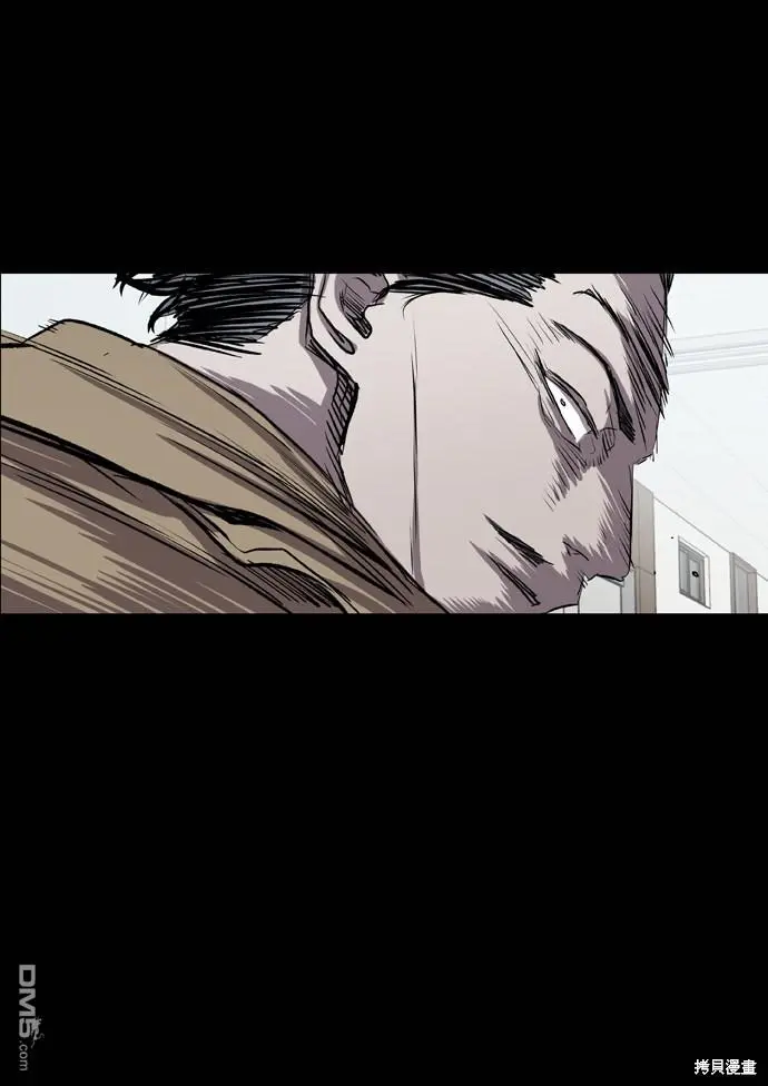 第97话 第110页
