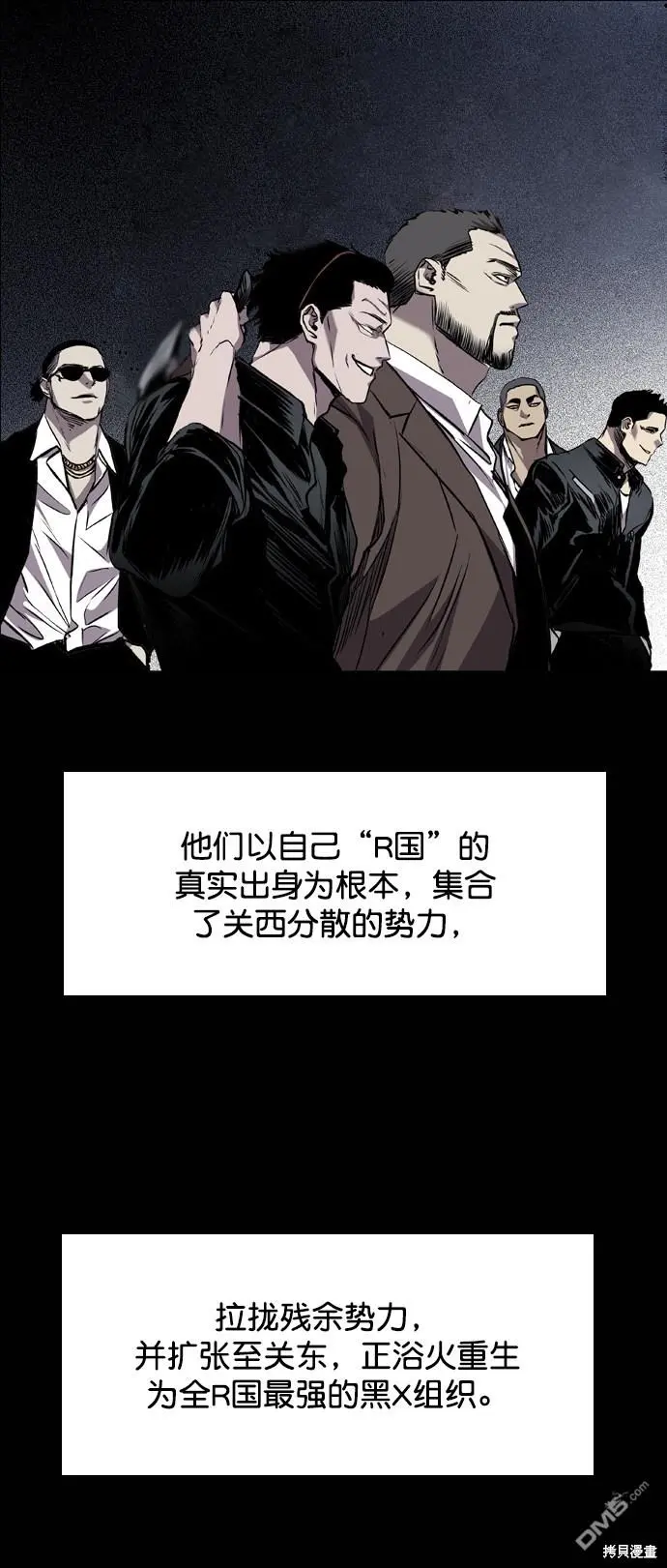 第96话 第3页