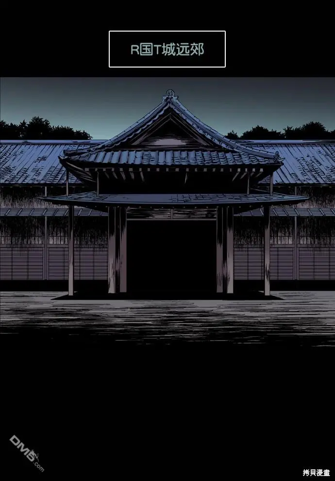 第96话 第4页