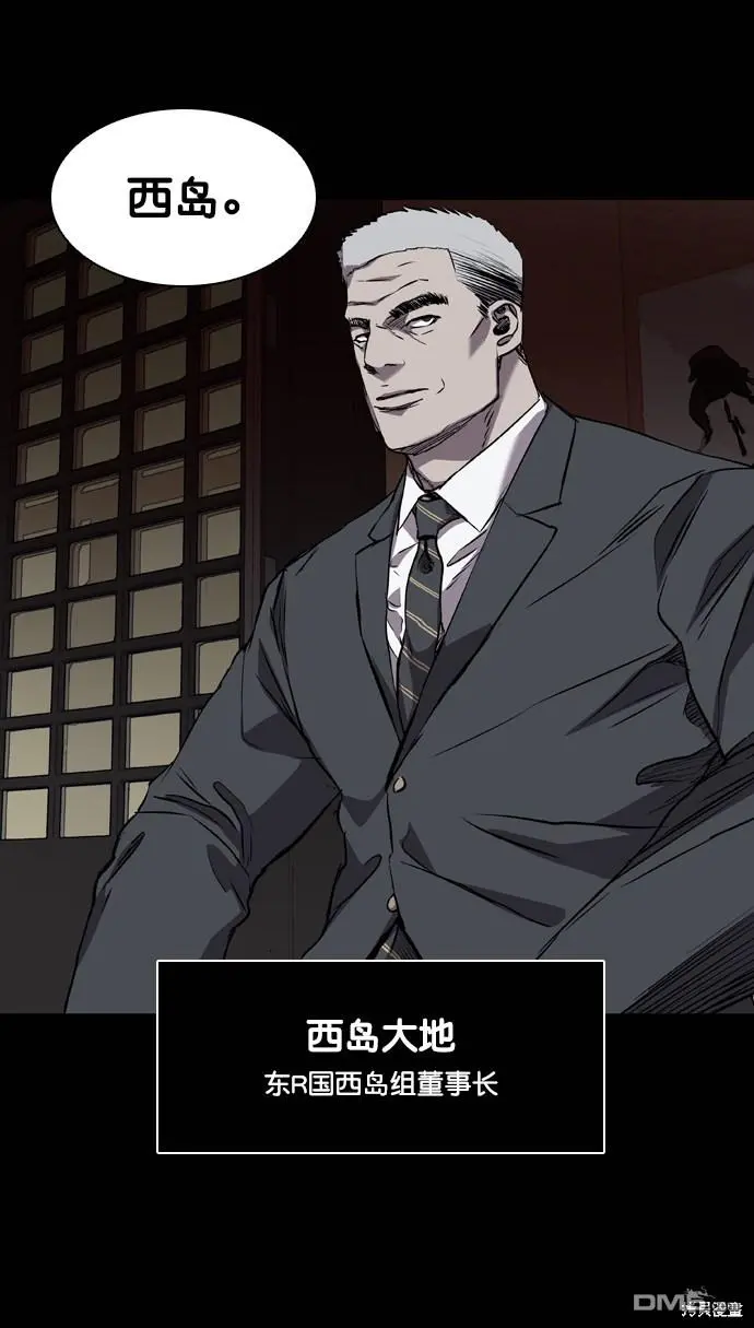 第96话 第9页