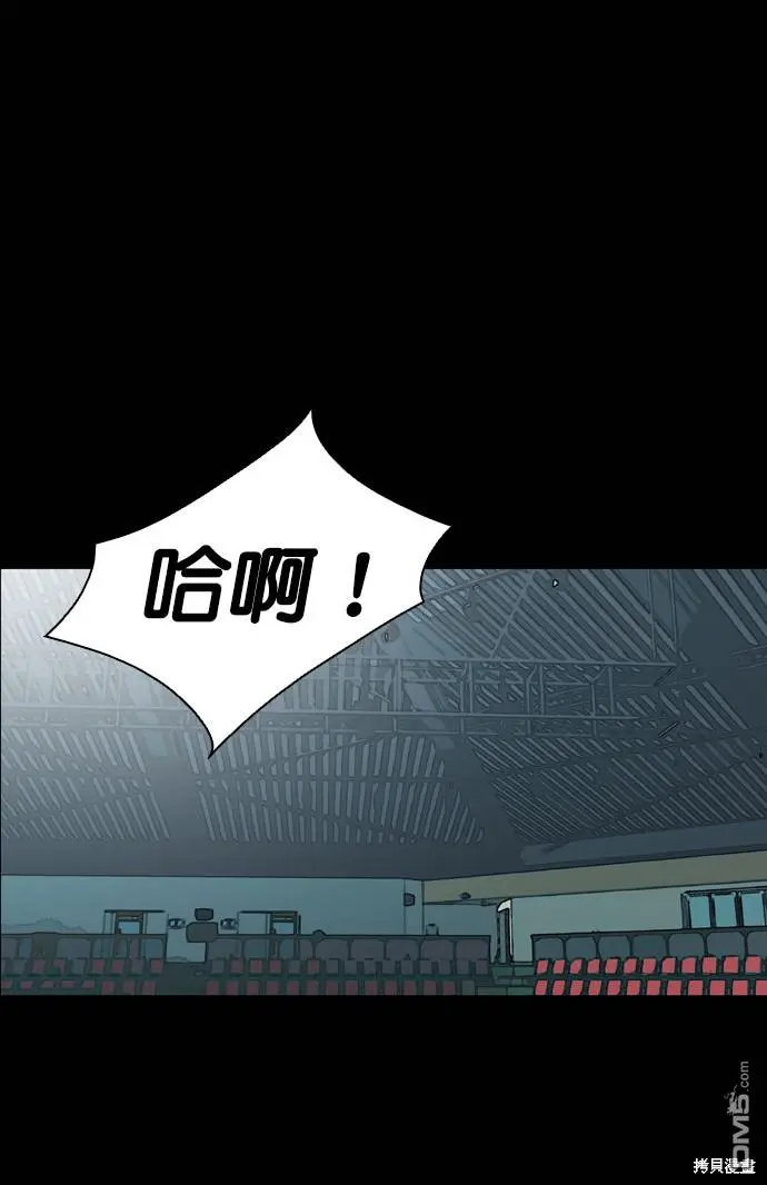 第96话 第12页