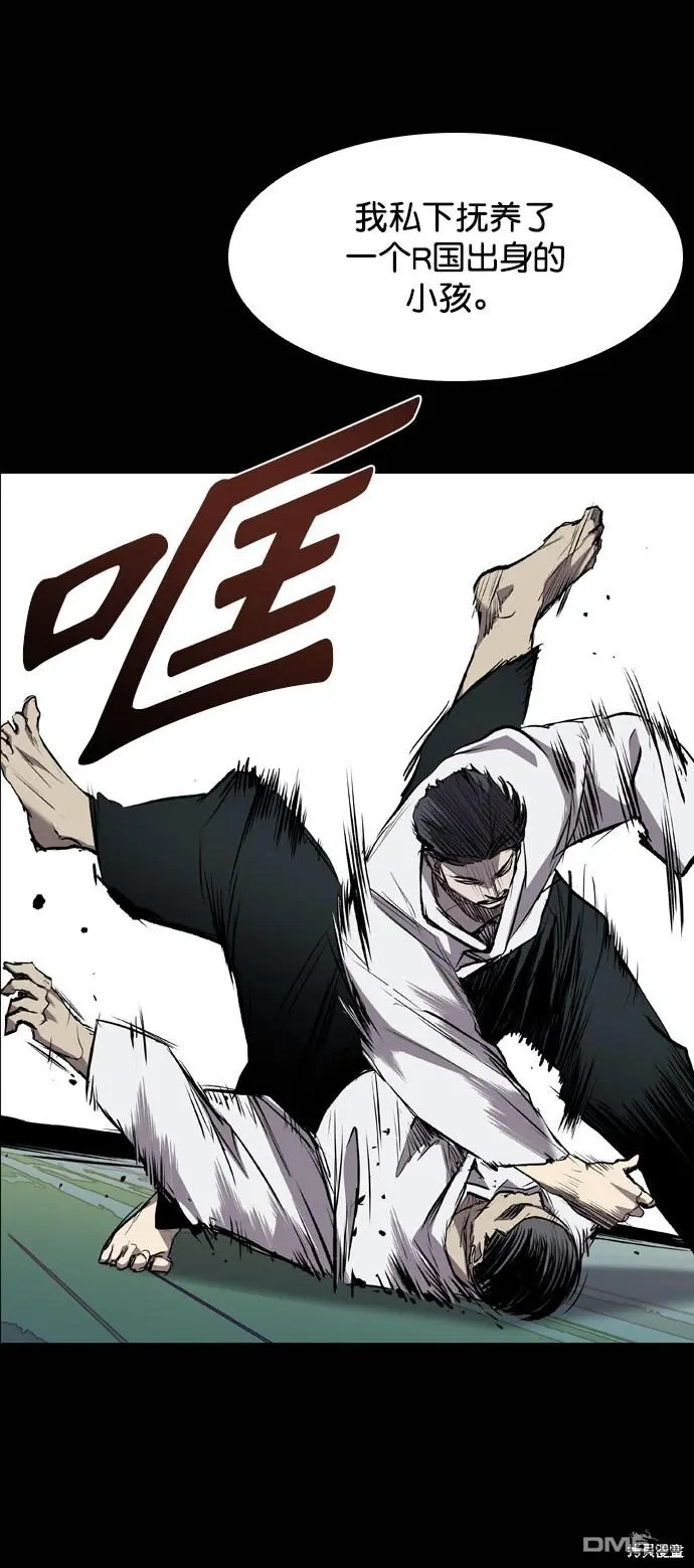 第96话 第13页