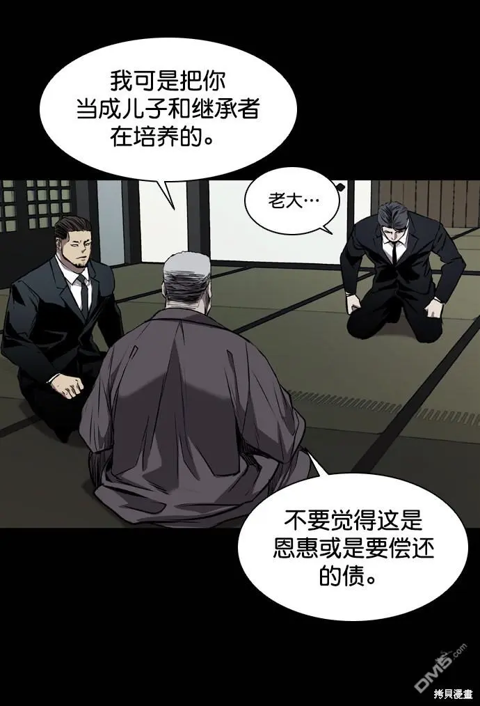 第96话 第18页