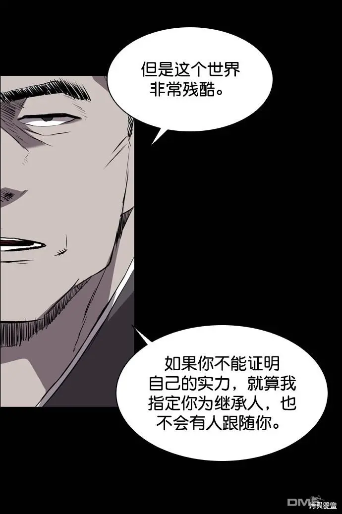 第96话 第19页