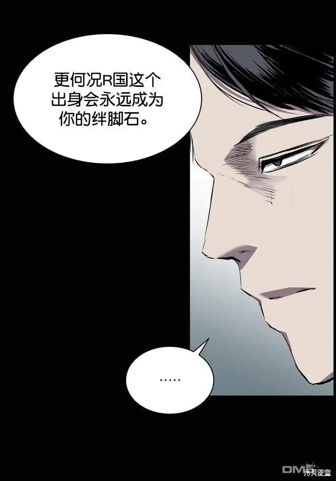 第96话 第20页