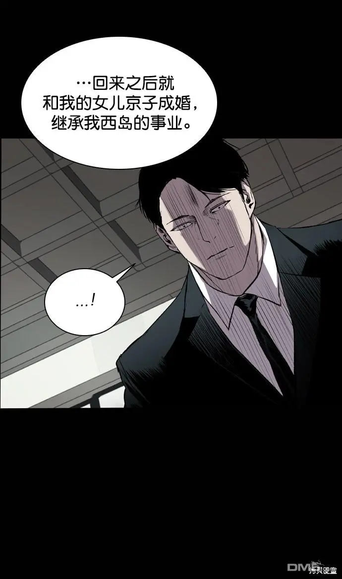 第96话 第22页
