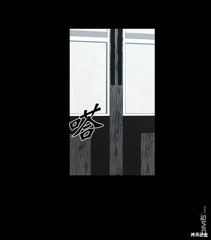 第96话 第23页