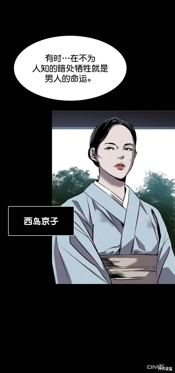 第96话 第25页