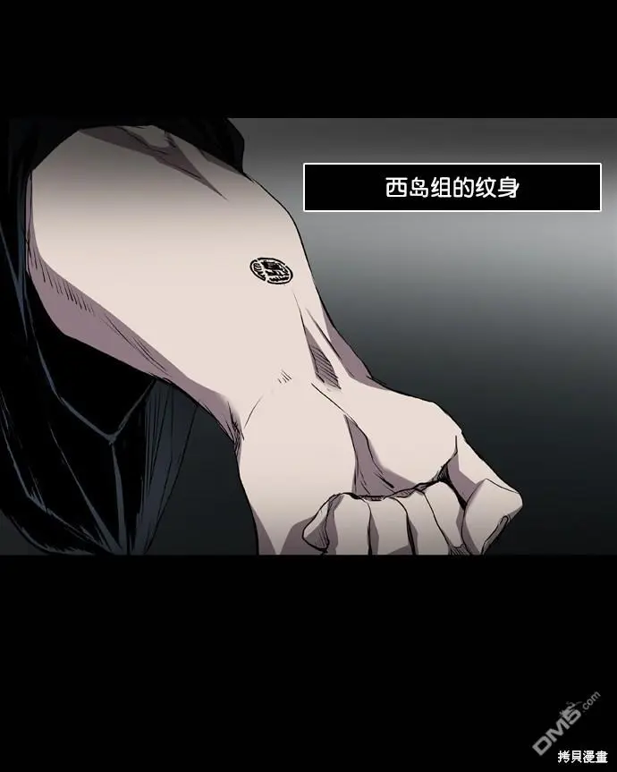 第96话 第29页