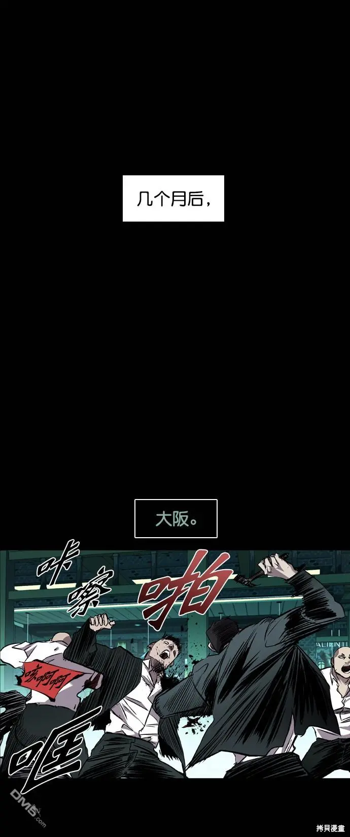 第96话 第31页