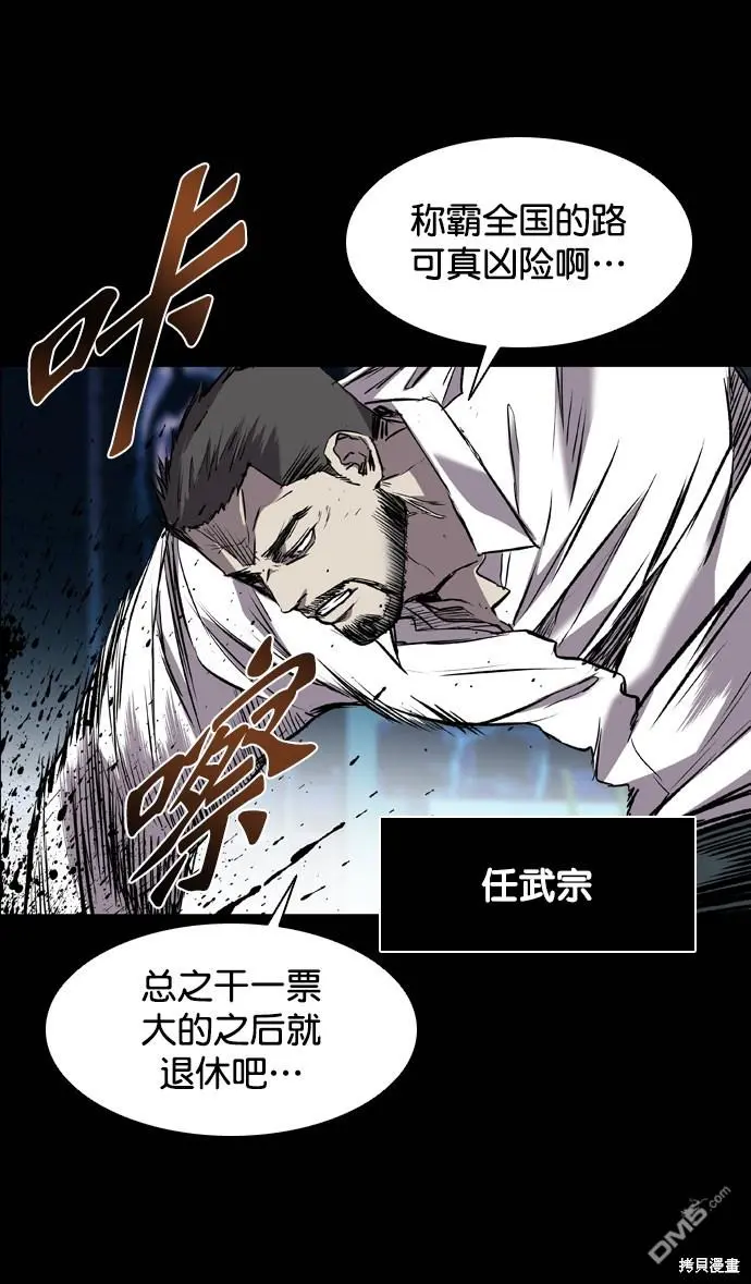 第96话 第32页