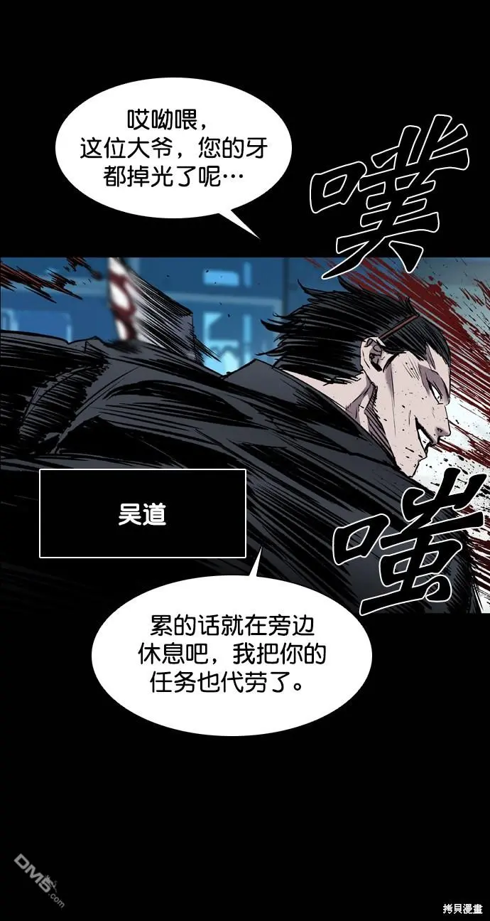 第96话 第33页