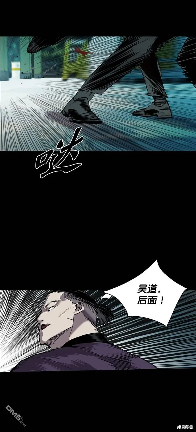 第96话 第34页