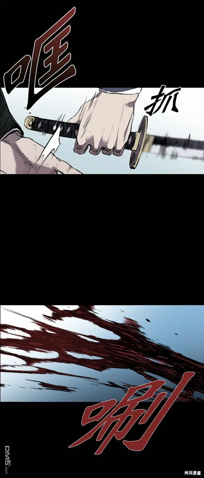 第96话 第39页